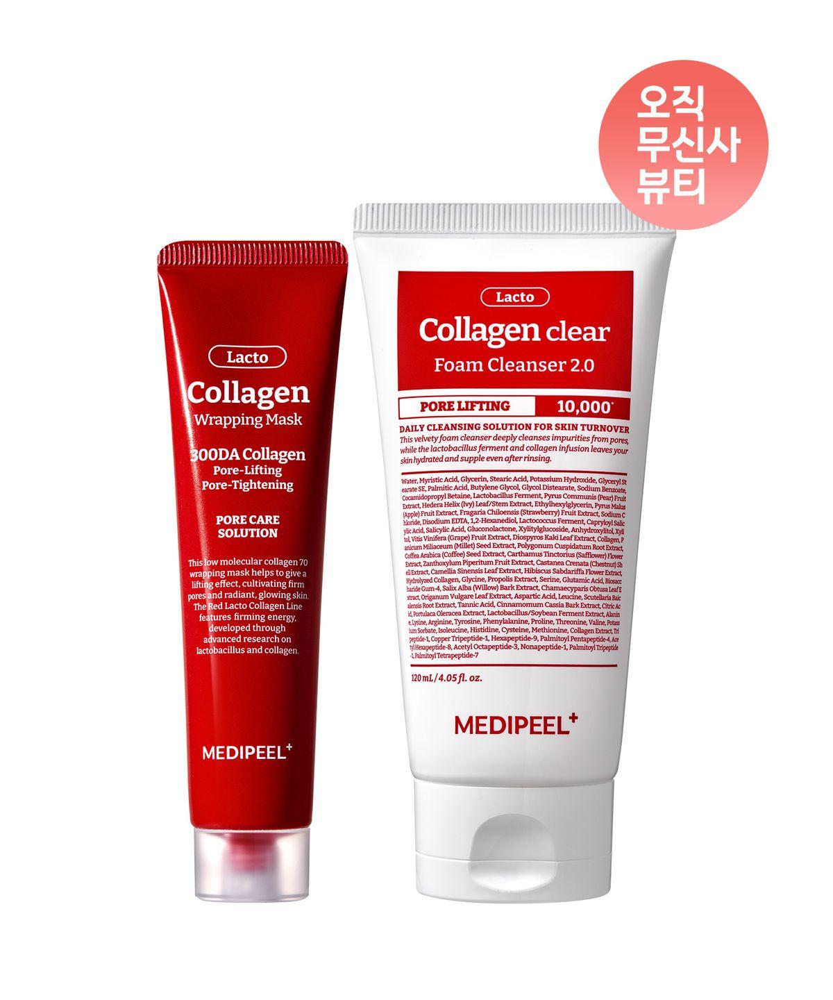 Red Lacto Collagen Duo Set (Wrapping Mask 70ml + Clear 120ml)