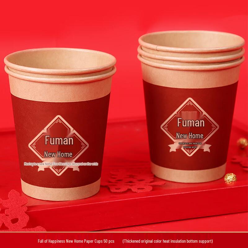 

Disposable Paper Tea Cups