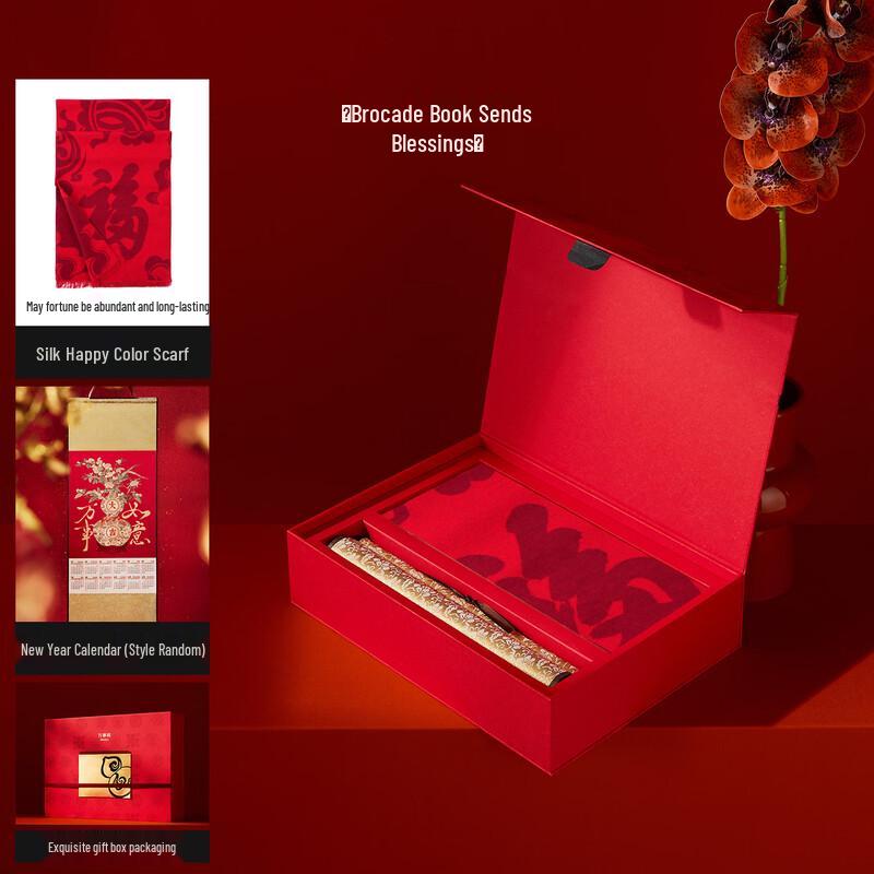 Wanshili New Year Silk Scarf Gift Set with 2026 Scroll Calendar