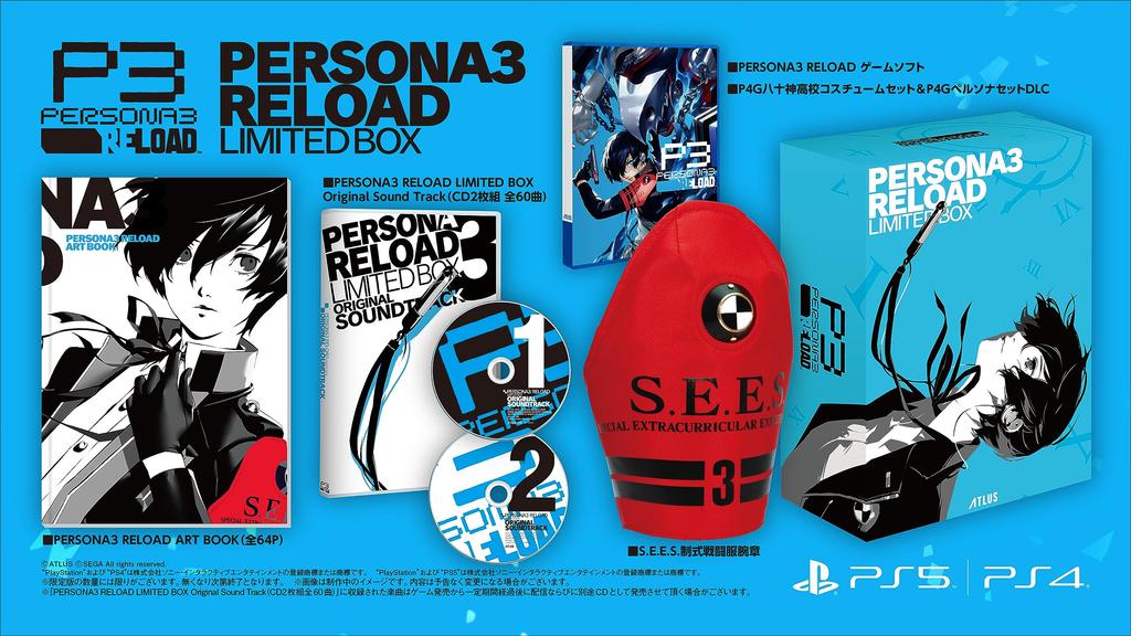 PERSONA3 RELOAD LIMITED BOX P4GBGM Set Official Combat Uniform Armband PERSONA3 RELOAD ART BOOK PERSONA3 RELOAD Original Sound Track P4G Yasogami High