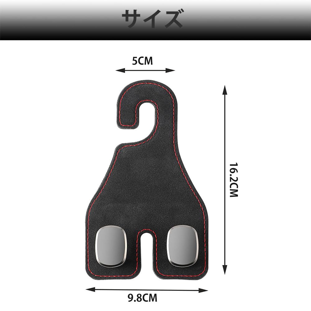 Crochet de voiture, Double crochet de siège auto, Lot de 2, Crochet d'appui-tête, Accessoires de voiture, Arrière