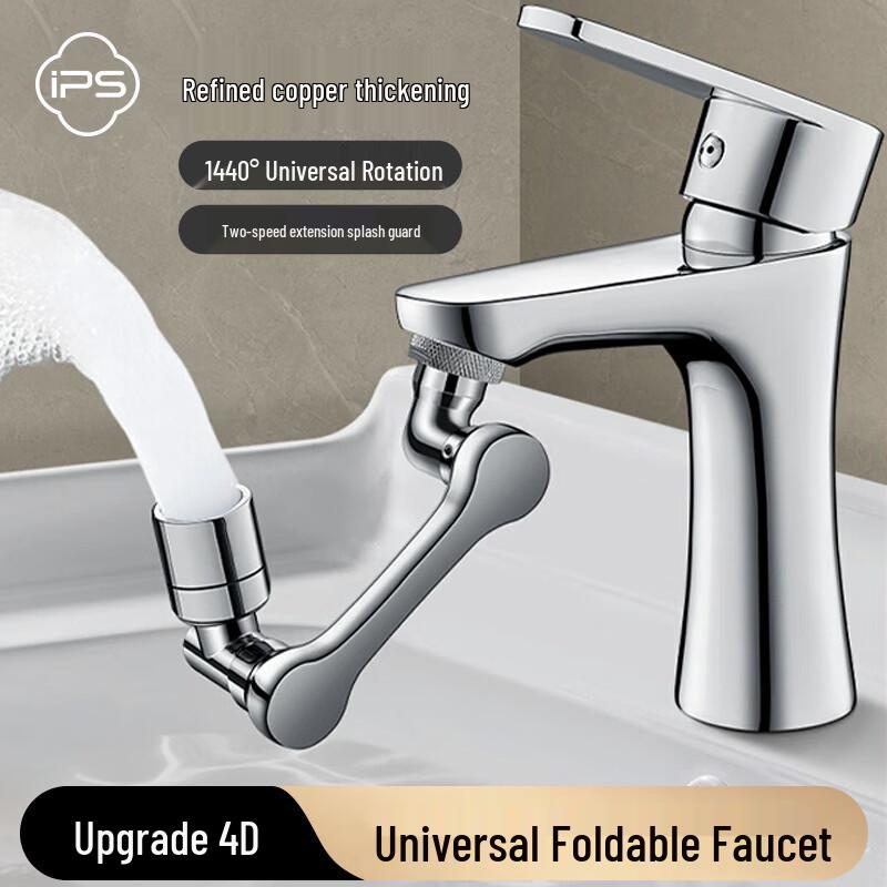 

1440° Swivel Faucet Extender