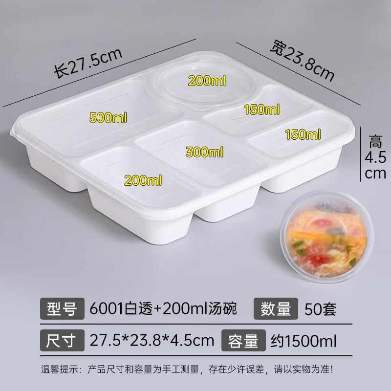 HANDUNYOU Disposable Meal Box