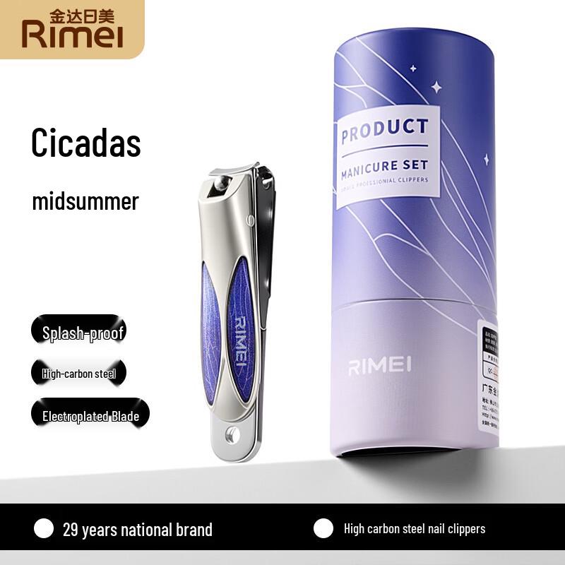 Jinda Rimei Anti-Splash Nail Clipper