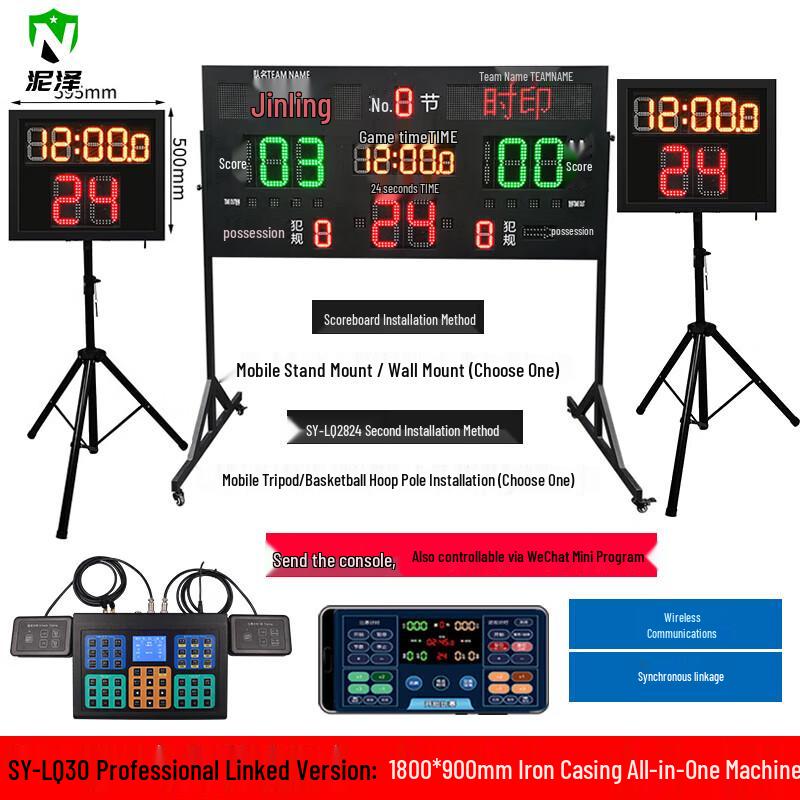 Nize LQ30 Professional Electronic Basketball Scoreboard