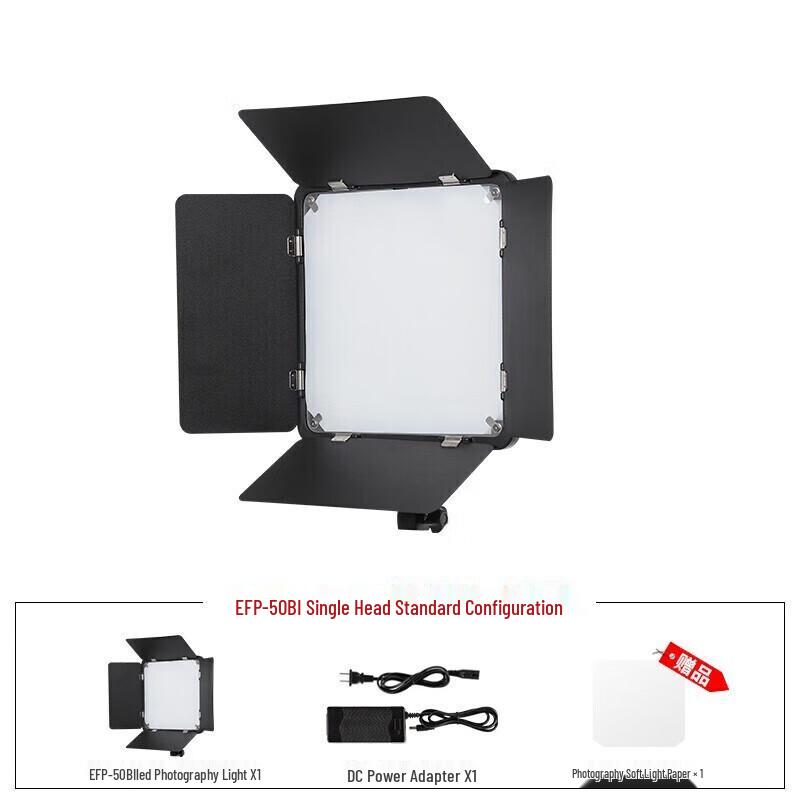 JINBEI EFP-50BI Bi-Color LED Video Fill Light
