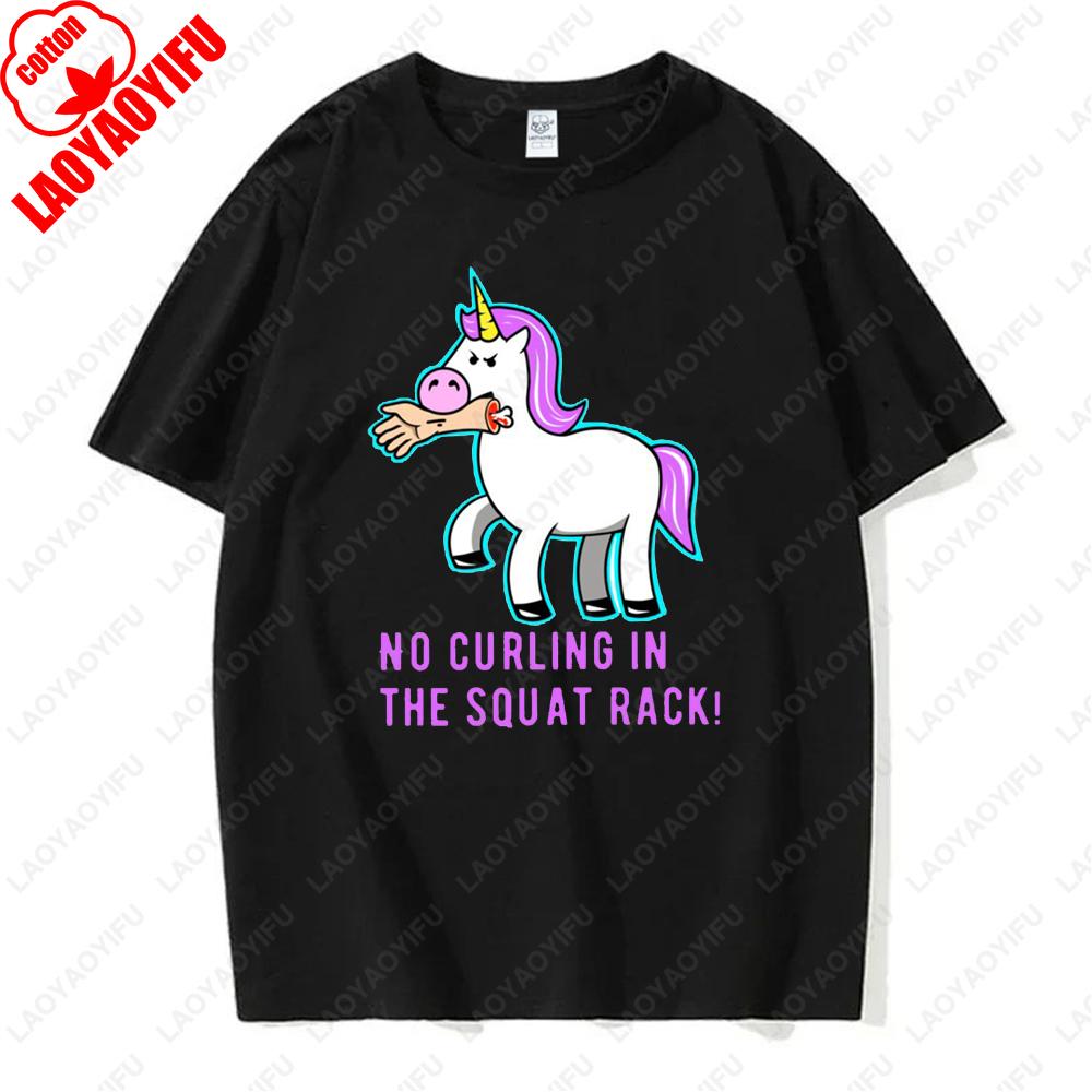 Rainbow Unicorn Installing Muscles Please Wait Gym Funny Sticker Tops Men Women Hipster Creative Cool Tshirt Kawaii Tees Gifts
