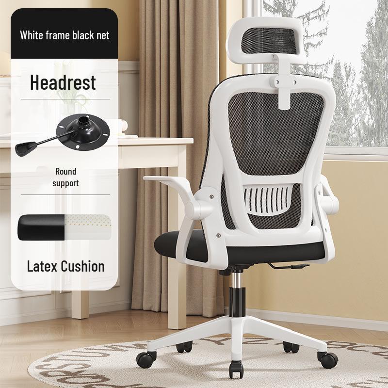 Ergonomic Office Chair for Extended Sitting - Perfect for Study, Work, or Gaming