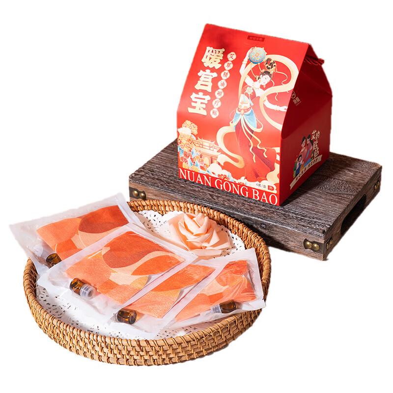 Chengxia Culture Warm Palace Mugwort Patch
