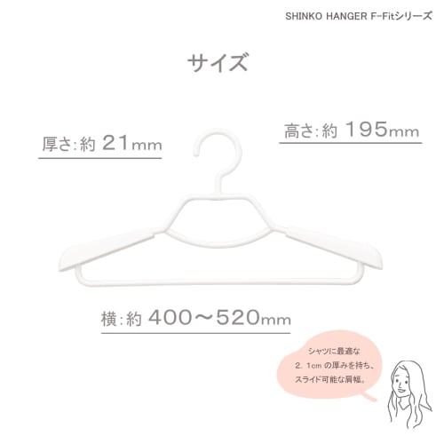 Shinkohanger Knitterfreie Hemdenbügel, 2er-Set, Weiß