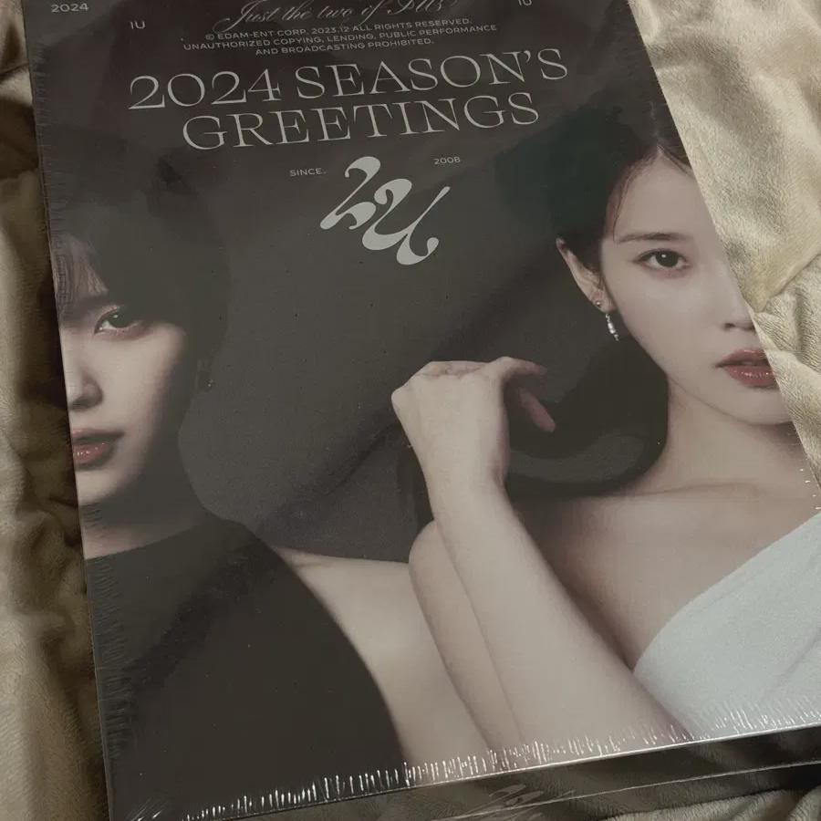 

Поздравления с Новым 2024 годом