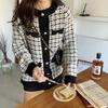Korean Style CC Cream Sweater Coat for Women - 2021 Autumn/Winter, Loose Mid-Length Knit Cardigan