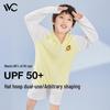 VVC Kids' Outdoor UV Protection Sun Jacket