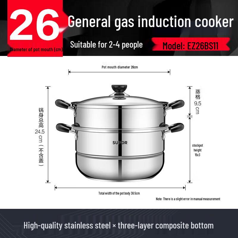 

Supor True Flavor Fresh Stainless Steel Steamer & Soup Pot