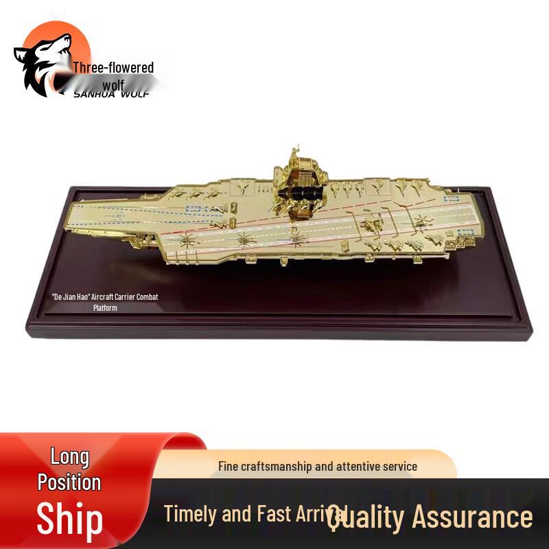 1:900 Fujian Aircraft Carrier Alloy Military Model