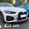 BMW 2020 4 Series G22/G23 MP Style Front Lip Bumper Modification Kit