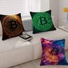 Биткоин Крипто Криптовалюта Btc Персонализированная Подушка Чехол от Пыли Спальня Дети Вечеринка Украшение Наволочка День Рождения Дети