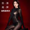 One-piece Transparent Glossy Seamless Shiny Bodysuit, See-through Jumpsuit, Sexy Full-body Silky Tight-fitting Garment for Women
