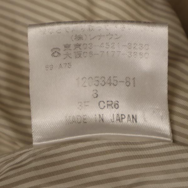 Aquascutum Made In Japan Bore Jacket 3F Ivory System Women Used