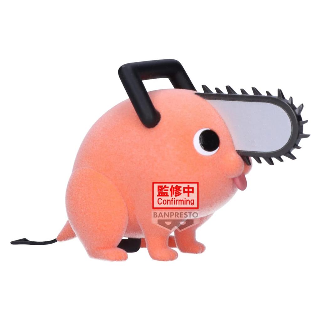 Banpresto Chainsaw Man Pochita II ver. A Bandai Spirits Fluffy Figure