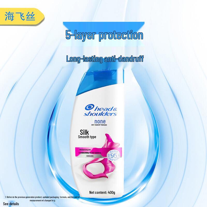Head & Shoulders Silky Smooth Anti-Dandruff Shampoo