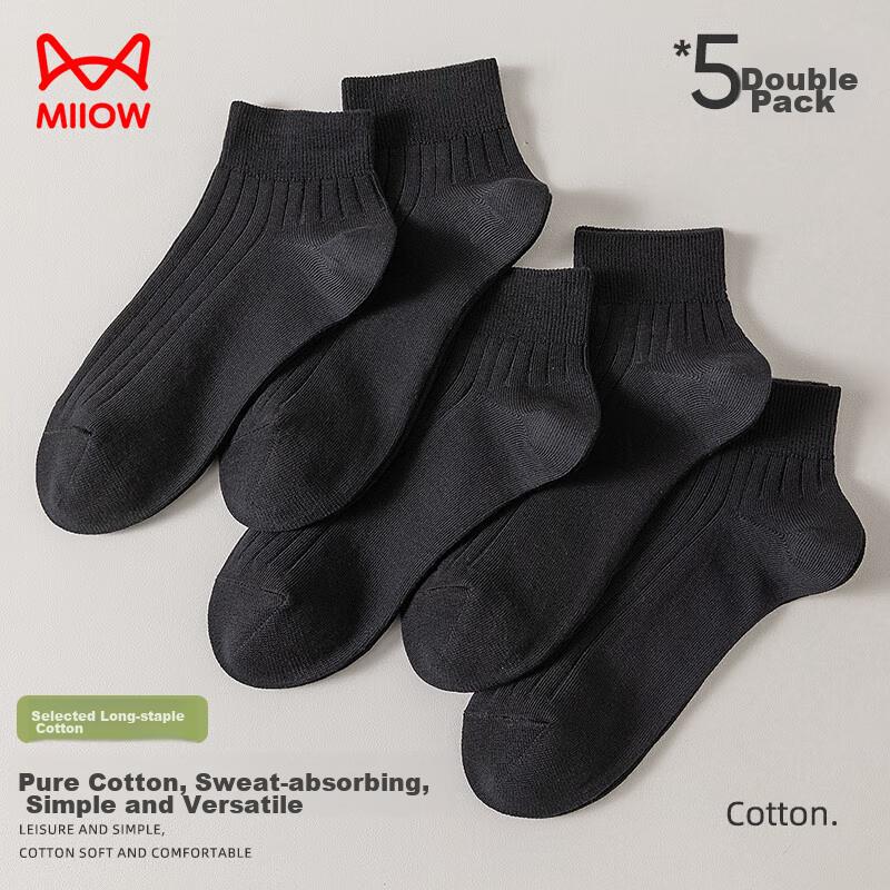 MIIOW 5-Pack Men's Socks, Autumn And Winter Pure Cotton 100% Short Socks for Men, Sweat-Absorbing Cotton Socks, Casual Men's Socks