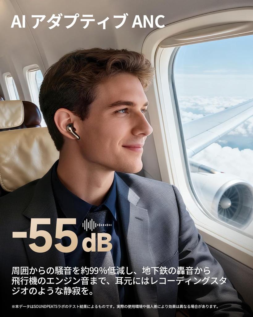 SOUNDPEATS Air5 Pro Plus Wireless Earbuds with Noise MEMS Adaptive Snapdragon Hybrid Ambient Sound Capture Low Dedicated and Waterproof Cancellation,