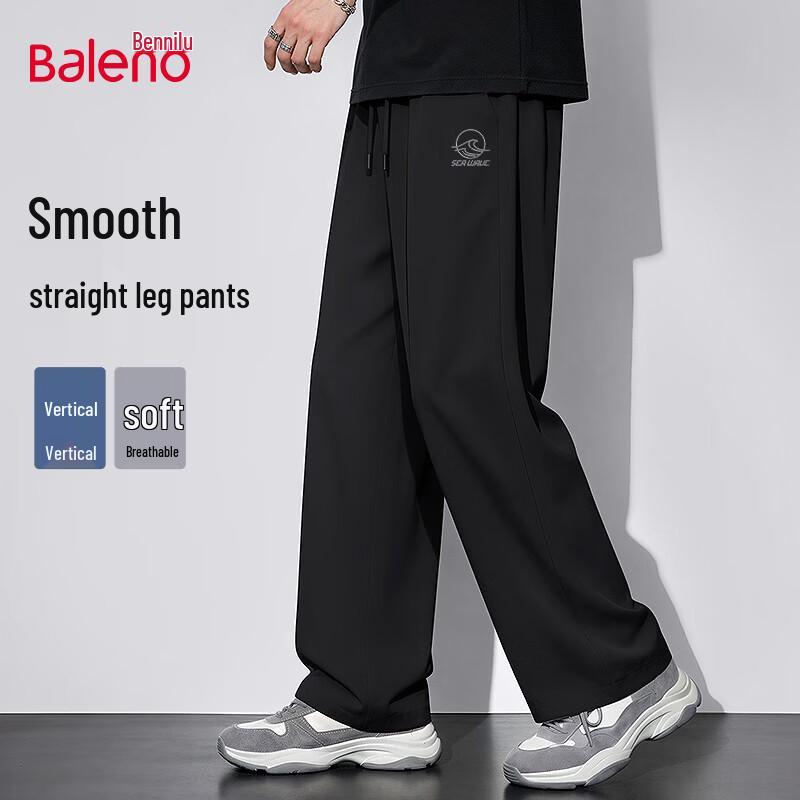 Baleno Men's Lightweight Wide-Leg Straight Sports Pants