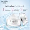 Chando Snow White Brightening Nourishing Cream