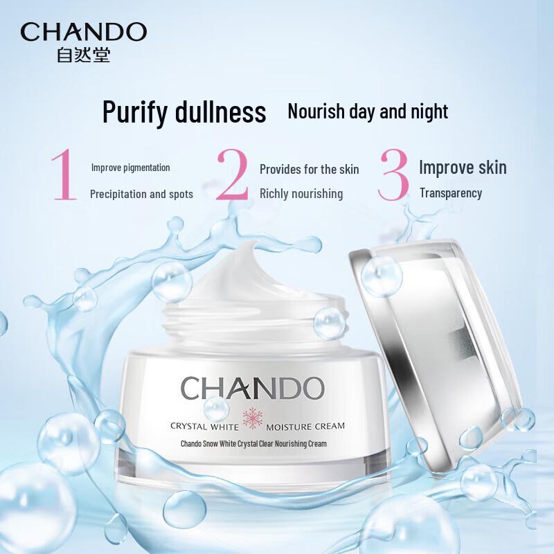 Chando Snow White Brightening Nourishing Cream