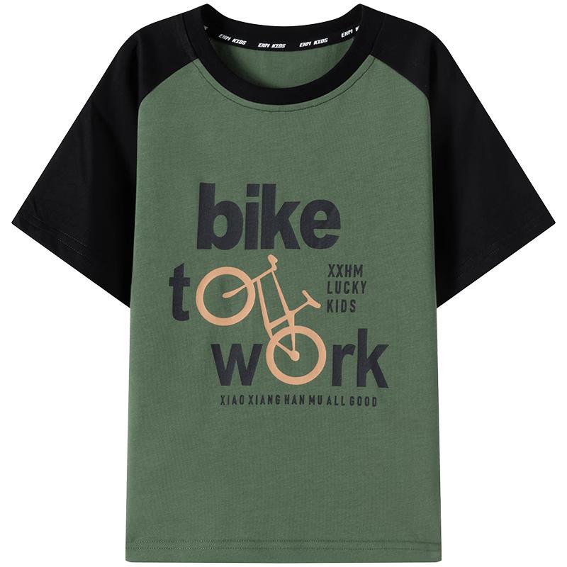

Little Elephant Hamm Boys Cool & Antibacterial Short Sleeve T-Shirt 130