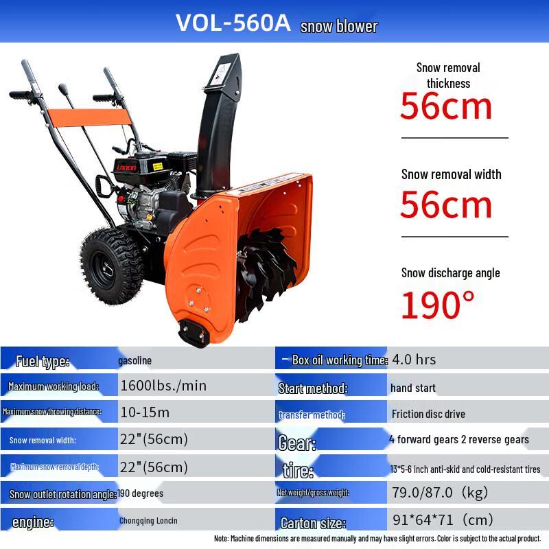 Ally 560 Hand Start Electric Snow Thrower