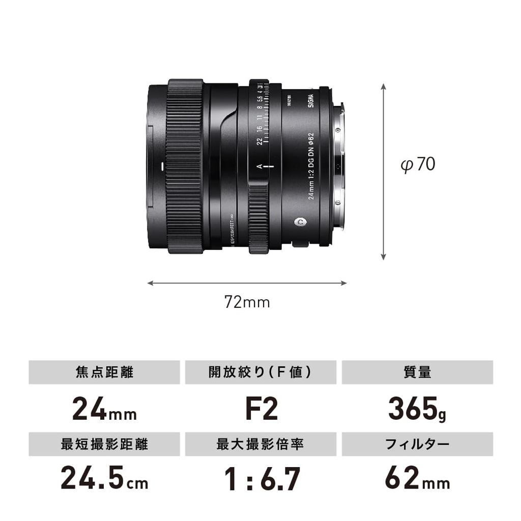 Sigma 24mm F2 DG DN Single for Mirrorless Contemporary Style Lens, L-Mount, Focus, Wide-Angle, Full-Frame Cameras,