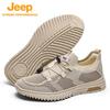Jeep Men's Outdoor Casual Shoes P620912008