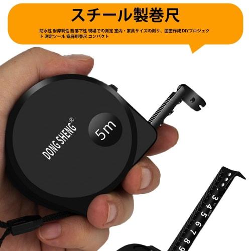 JINRETUTE High Carbon Steel Tape Measure, 5m x 19mm, 5m Measuring Tape, Automatic Calibration, Large, Easy-to-Read Graduations, High Precision, High H