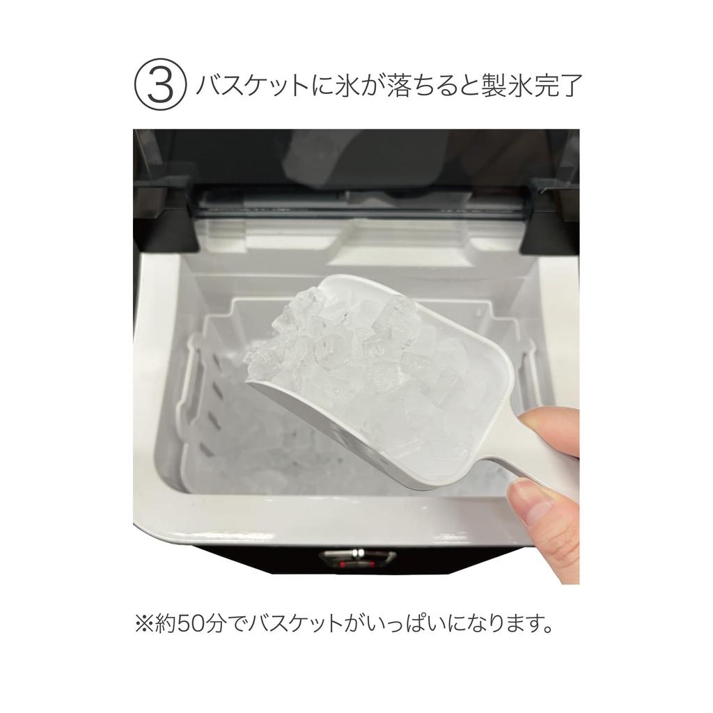 ROOMMATE Ice Maker Clear Rock Crush High-Speed RM-235H