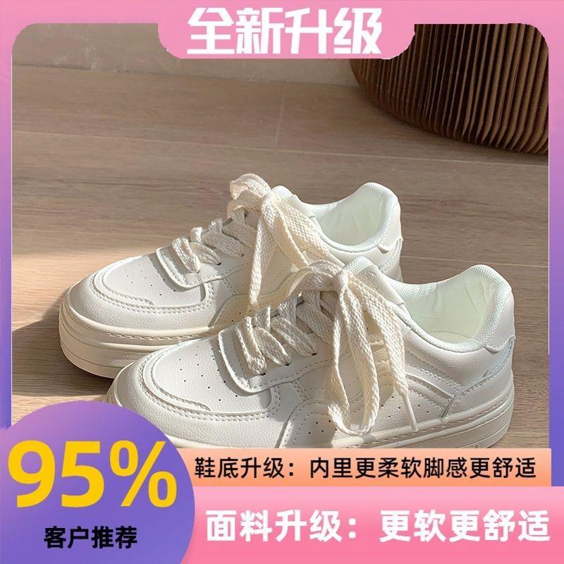 Japanese Versatile Milk Fufu Little White Shoes Under the Brand Women's 2025 Spring New Thick-soled Retro Casual Board Shoes
