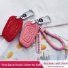 Leather Key Case for Zhonghua V3, V7, H530, H330, V5 Models