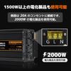 LVYUAN 5000W 5000W Rated Instantaneous DC12V To AC100V Circuit Remote Control 4 AC 1 USB 2 Cooling Car Disaster Power Outage Japanese Instruction New!