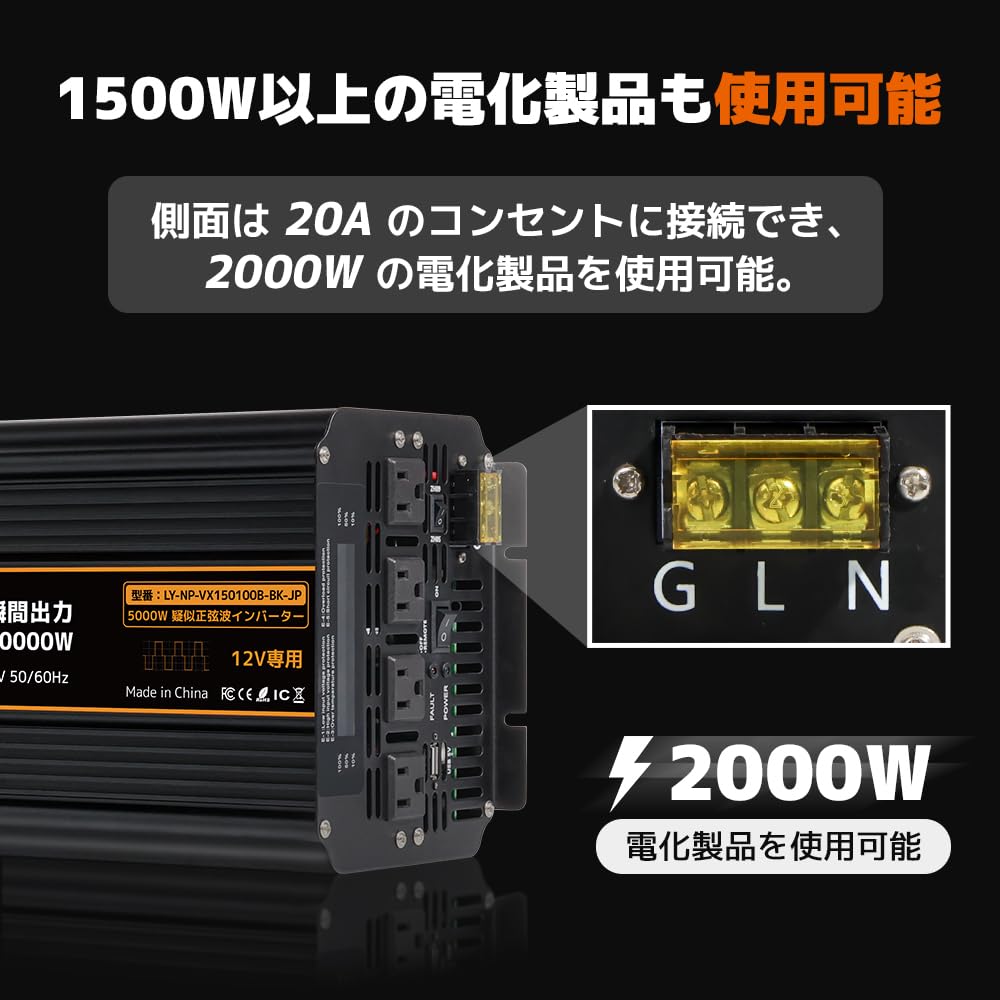 LVYUAN 5000W 5000W Rated Instantaneous DC12V To AC100V Circuit Remote Control 4 AC 1 USB 2 Cooling Car Disaster Power Outage Japanese Instruction New!