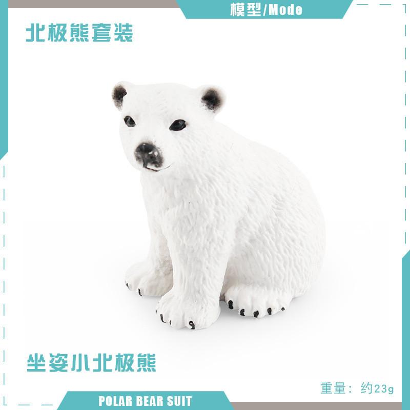 Arctic Pvc Detailed Polar Bear Model For Kids Imaginative Play And Learning
