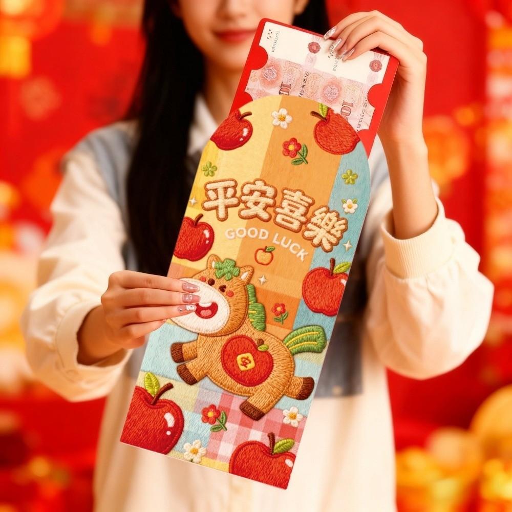 Traditional 2026 Lucky Red Bag Cartoon Money Envelope Horse Year Red Envelopes  Spring Festival