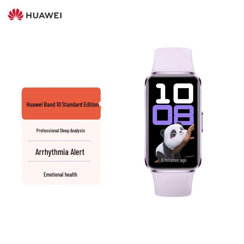 Huawei Band 10 Smart Fitness Tracker (CN version)