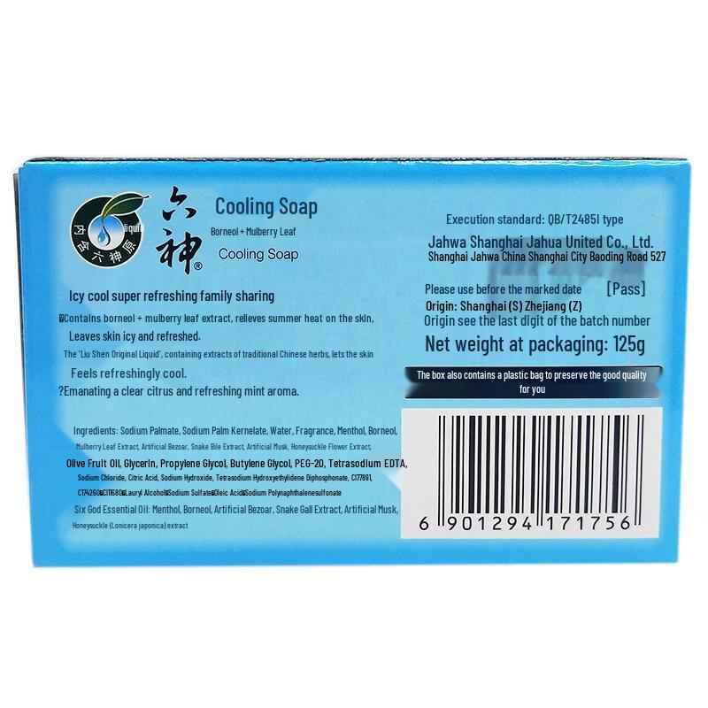Liushen Cool Soap with Borneol & Mulberry Leaf