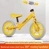 Kids Balance Bike