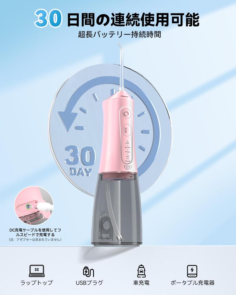 JTF Oral Irrigator Jet Washer Cordless Portable Compact Design 300ml Large Capacity Tank 9 Replacement Nozzles Included Nozzle Storage Function Modes