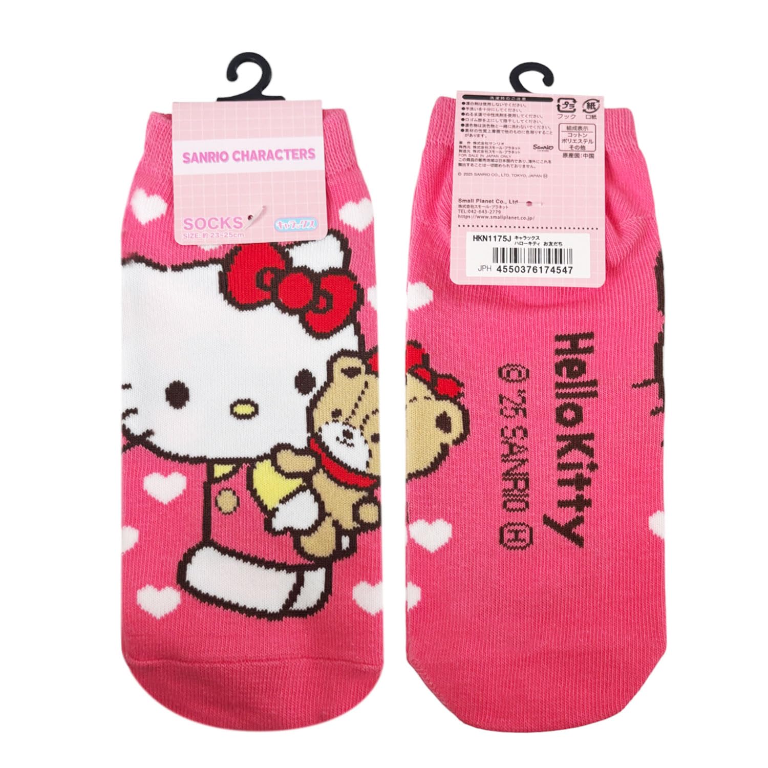 

Носки с персонажами Sanrio от Small Planet Hello Kitty Friends Размер женский 23-25 см