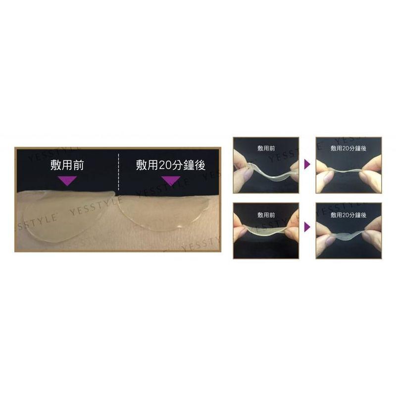 Zino - Dark Circle Removal Golden Eye Mask