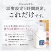 Monoel Naturi Hacoris Yogurt Maker | Compatible with Milk Cartons | Fermentation Maker for Amazake, Koji, and Low-Temperature Cooking | 25-65℃ Tempera