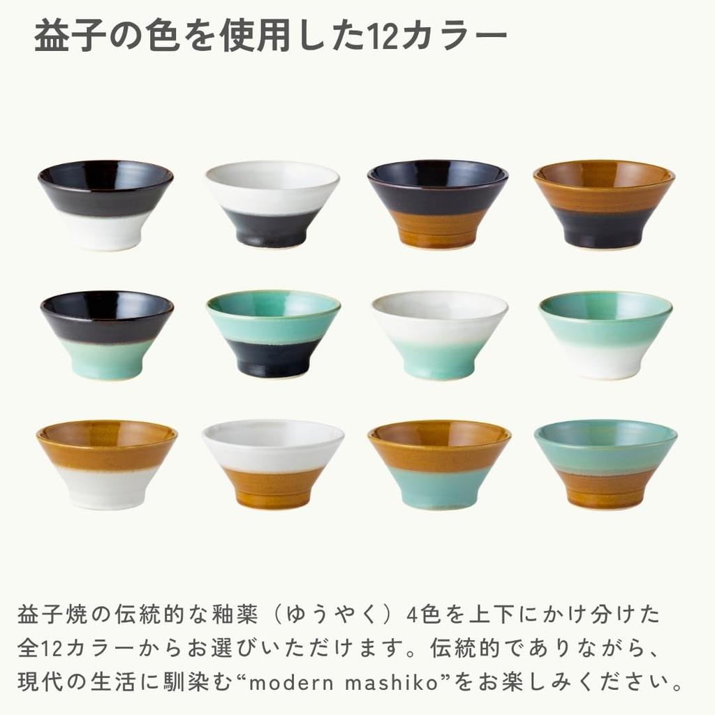2tone Rice 230ml Handcrafted from Mashiko ware by Doso Towada Kiln in in Black and White Microwave and Dishwasher Safe Simple Design Bowl, (Small)